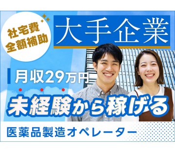 UTエージェント株式会社