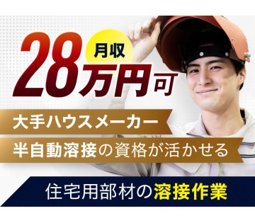 UTエージェント株式会社　西日本第一CU