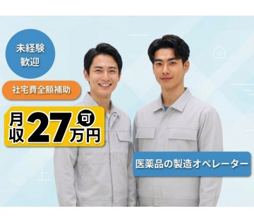 UTエージェント株式会社　西日本第一CU