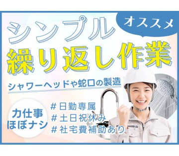UTエージェント株式会社　西日本第一CU