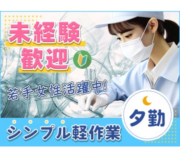 UTエージェント株式会社