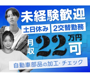 UTエージェント株式会社