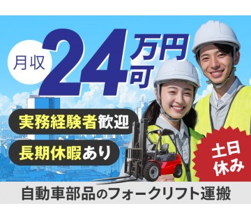 UTエージェント株式会社　西日本第一CU