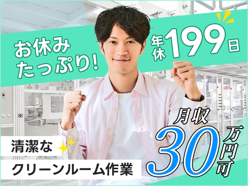 UTエージェント株式会社　西日本第一CU