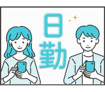 UTエージェント株式会社　西日本第一CU