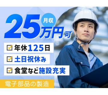 UTエージェント株式会社　西日本第一CU