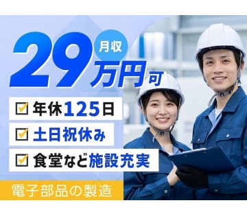UTエージェント株式会社
