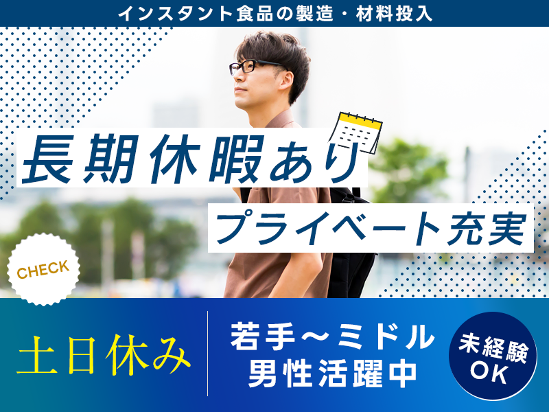 UTエージェント株式会社　西日本第一CU