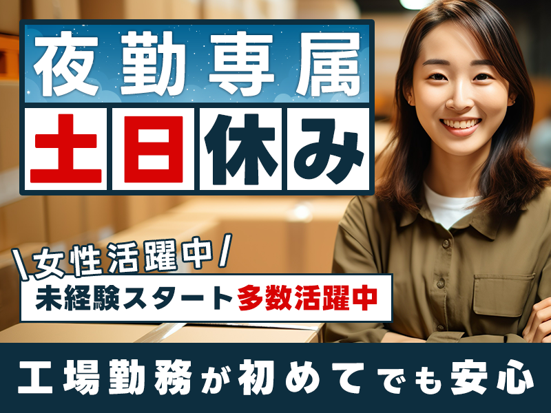 UTエージェント株式会社　西日本第一CU