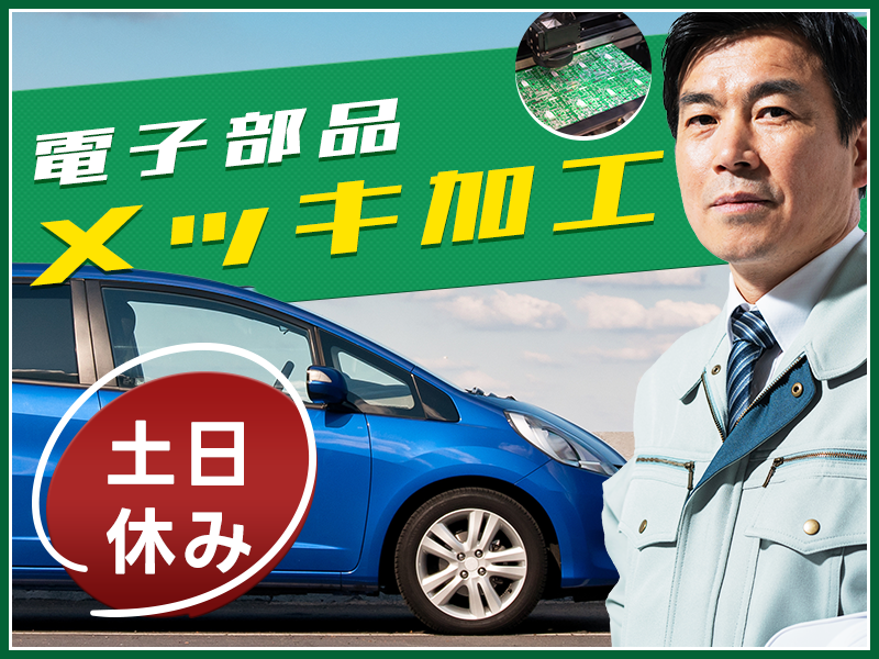 UTエージェント株式会社　西日本第一CU