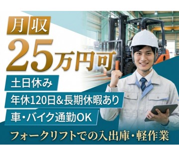 UTエージェント株式会社　西日本第一CU