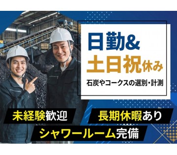 UTエージェント株式会社