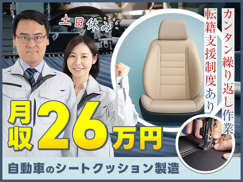 UTエージェント株式会社