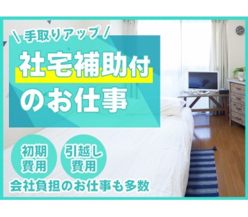 UTエージェント株式会社　西日本第一CU