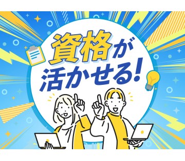 UTエージェント株式会社　西日本第一CU
