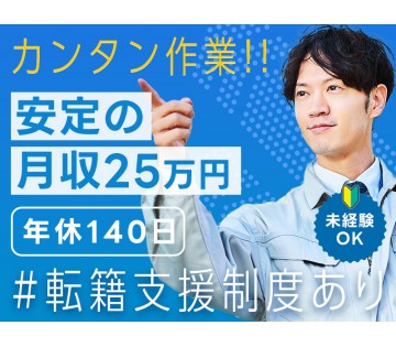 UTエージェント株式会社　西日本第一CU