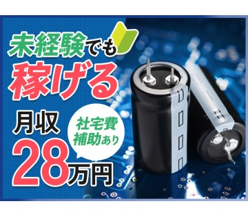 UTエージェント株式会社　西日本第一CU