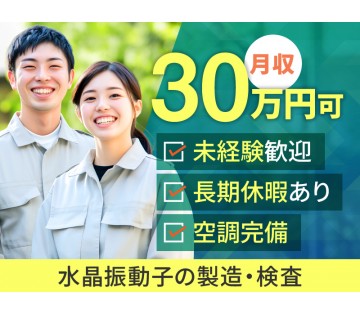 UTエージェント株式会社　西日本第一CU