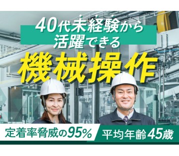 UTエージェント株式会社　西日本第一CU