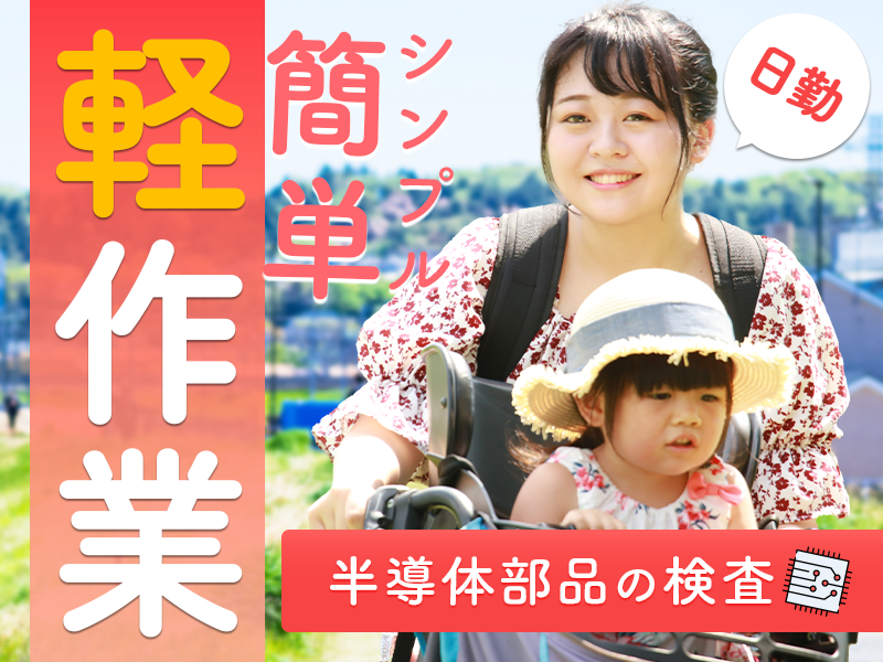 UTエージェント株式会社
