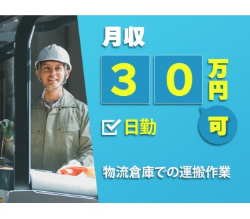 UTエージェント株式会社　西日本第一CU