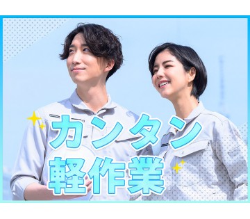 UTエージェント株式会社　西日本第一CU