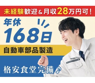UTエージェント株式会社