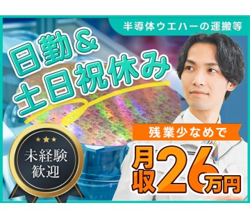 UTエージェント株式会社　西日本第一CU