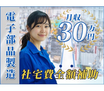 UTエージェント株式会社／関東