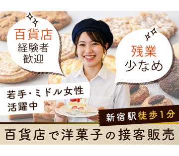 UTエージェント株式会社／南関東