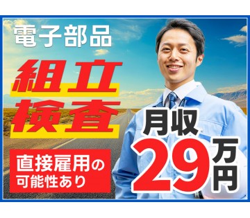 UTエージェント株式会社／関東