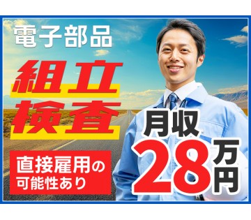 UTエージェント株式会社／関東