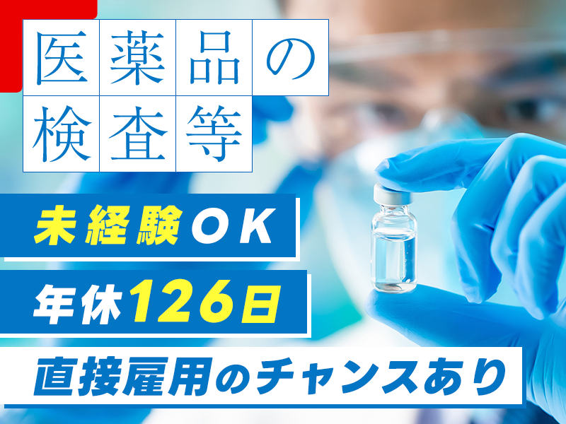 UTエージェント株式会社／関東