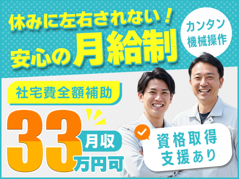 UTエージェント株式会社／関東