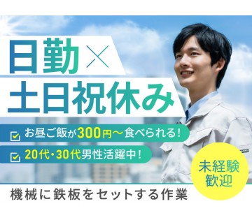 UTエージェント株式会社／南関東