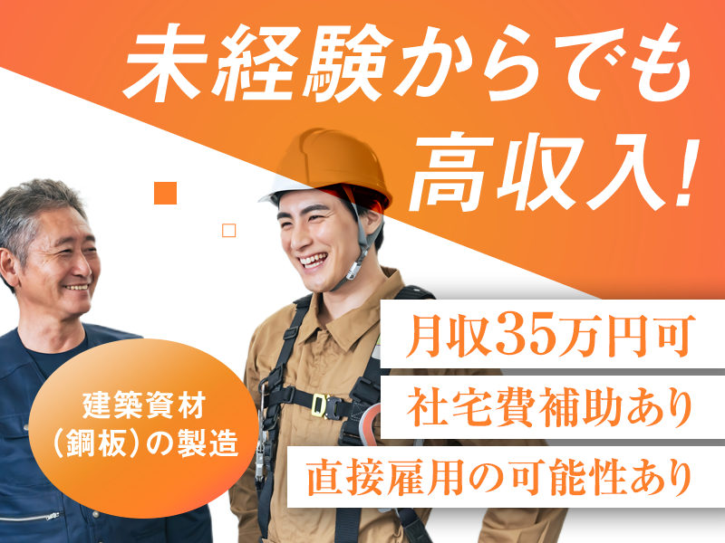 UTエージェント株式会社／関東