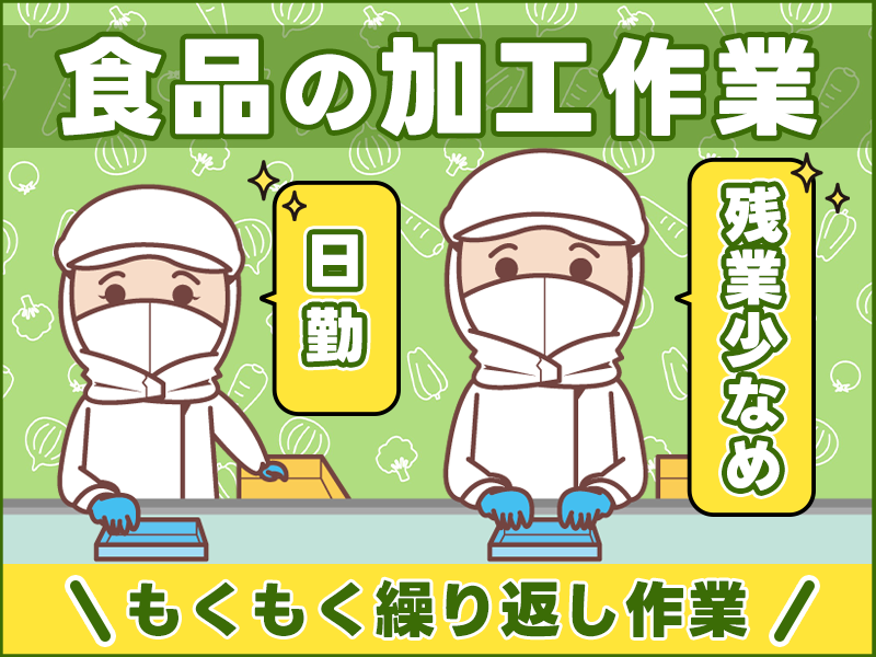 UTエージェント株式会社／南関東