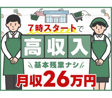 UTエージェント株式会社／関東