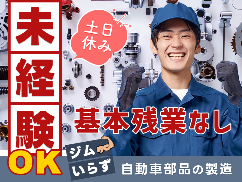 UTエージェント株式会社／関東