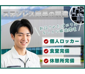 UTエージェント株式会社／関東