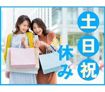 UTエージェント株式会社／関東