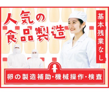 UTエージェント株式会社／北関東