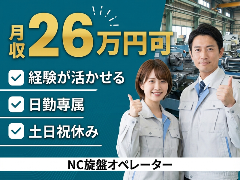 UTエージェント株式会社／関東