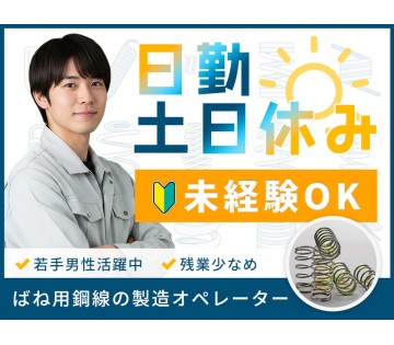 UTエージェント株式会社／南関東第一CU