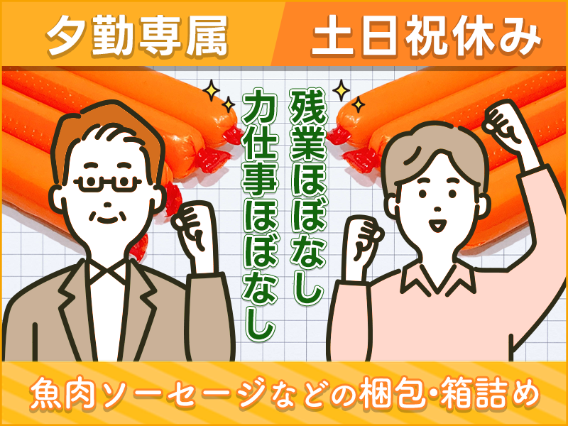 UTエージェント株式会社／関東