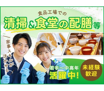 UTエージェント株式会社／南関東第一CU