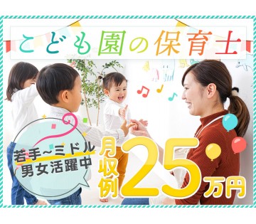 UTエージェント株式会社／関東