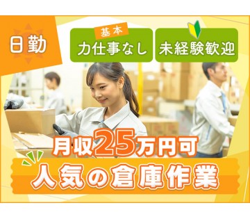 UTエージェント株式会社
