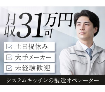UTエージェント株式会社／南関東