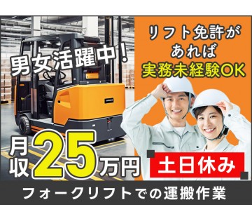 UTエージェント株式会社／北関東